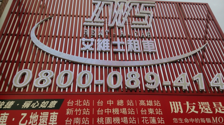 台東KUGA 24小時體驗之旅