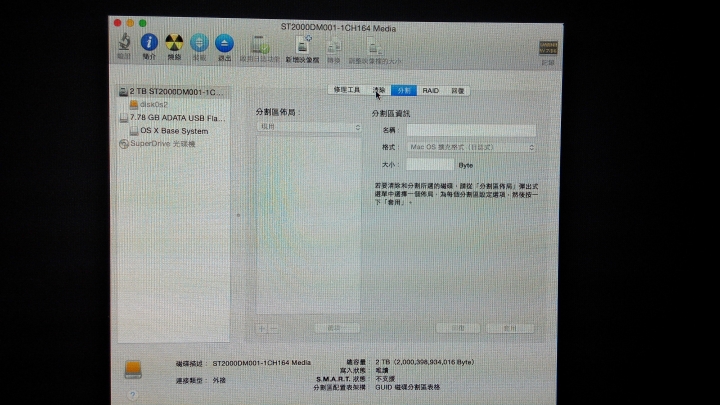 求助 iMAC 清除磁碟失敗後無法掛載