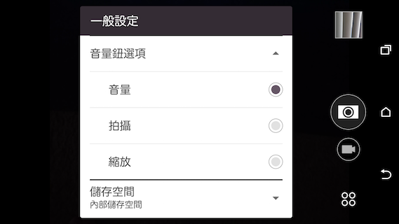 HTC One A9 相機進步有感 與M9+極光版比較