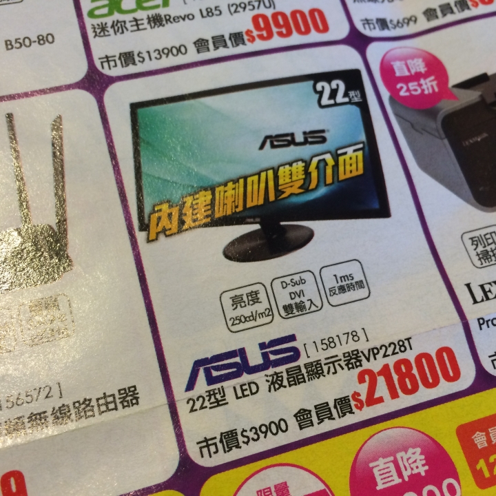 Mio M500鐵金剛首發分享