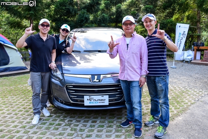 Luxgen M7 Turbo Eco Hyper同樂露營趣 活動記錄