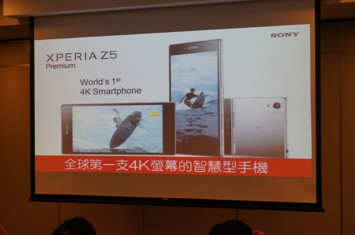 【體驗】Sony Xperia Z5 我可以0.03秒撼凍世界,急凍體驗台北場