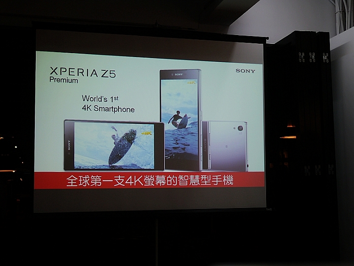 Sony Xperia Z5 0.03秒凍結你眼中的世界之高雄體驗會