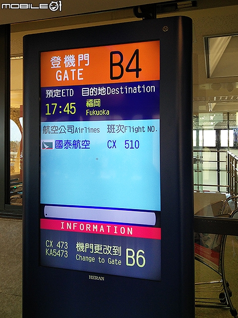 國泰航空CX510 台北-福岡商務艙搭乘體驗