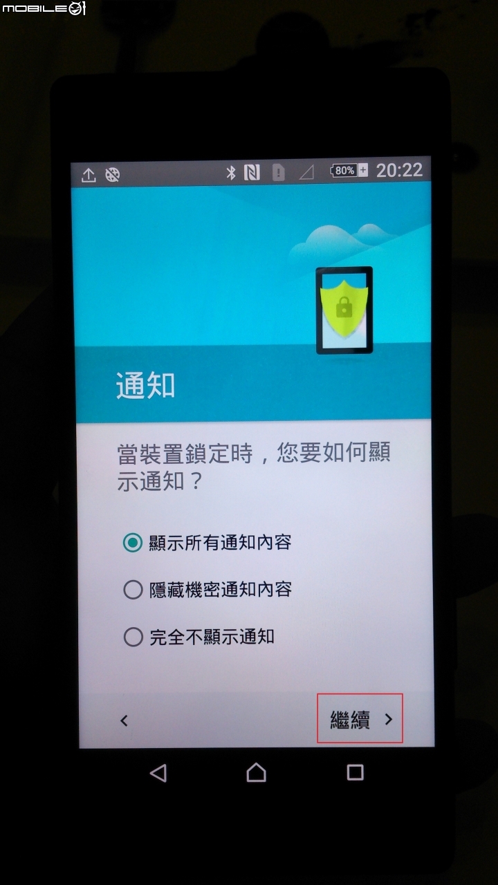 Sony Z5撼凍世界體驗會-台中場~帶著小V一起去