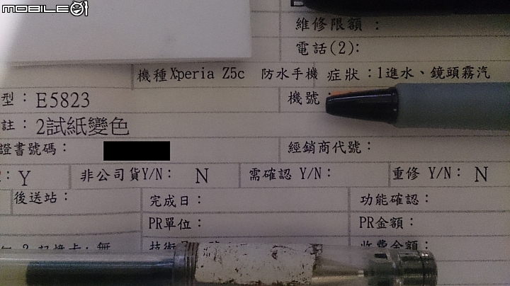 Z5 compact 又一進水開箱? 目前進站維修中...等候結果 10/20最後更新