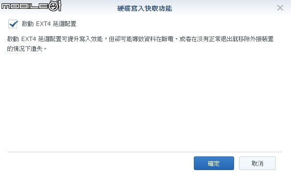 是Router也是NAS 群暉Synology RT1900ac無線路由器試用