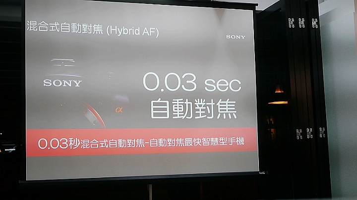 Sony Xperia Z5 0.03秒凍結你眼中的世界之高雄體驗會