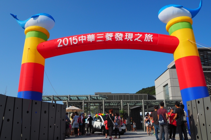 長這麼大,第一次有車廠在我家鄉辦大型活動QQ
