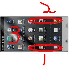 關於sharp窄邊框手機的BUG 不適合玩多點觸控的遊戲