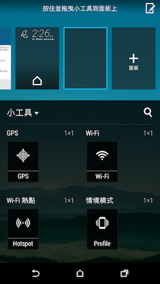 HTC One A9 相機進步有感 與M9+極光版比較