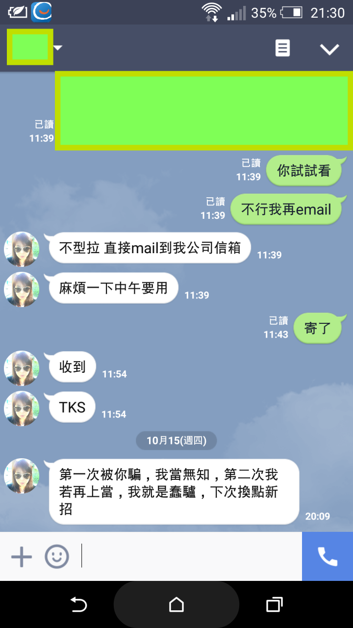 20151015~16 合歡山單人機車行 with SM250