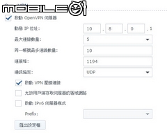 是Router也是NAS 群暉Synology RT1900ac無線路由器試用