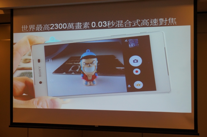 【體驗】Sony Xperia Z5 我可以0.03秒撼凍世界,急凍體驗台北場