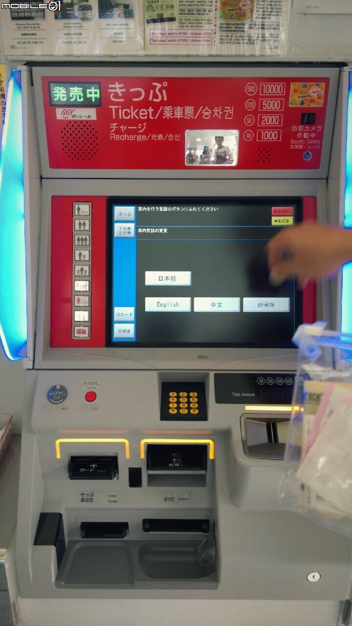 2015-9月沖繩跟團4日遊分享
