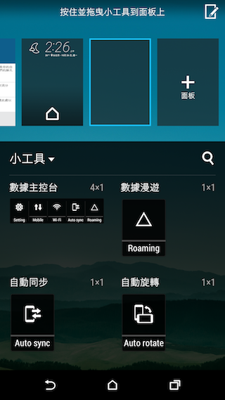 HTC One A9 相機進步有感 與M9+極光版比較