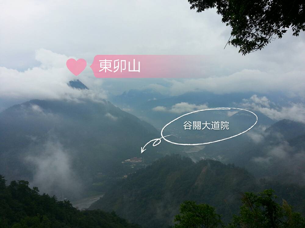 谷關七雄老六~白毛山1522m