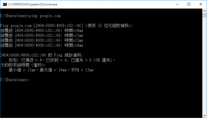 pfSense設定中華電信IPv6 Dual Stack