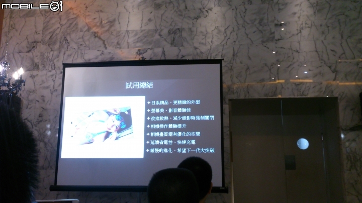 Sony Z5撼凍世界體驗會-台中場~帶著小V一起去