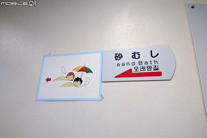 鹿兒島指宿砂浴 體驗被溫泉砂埋起來的快感