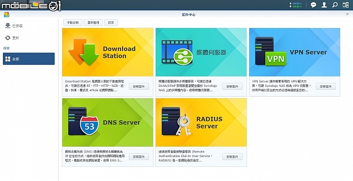 是Router也是NAS 群暉Synology RT1900ac無線路由器試用