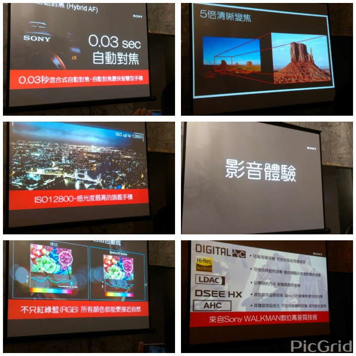 【Sony Xperia Z5撼凍世界】搶先體驗會簡單心得分享-台中場