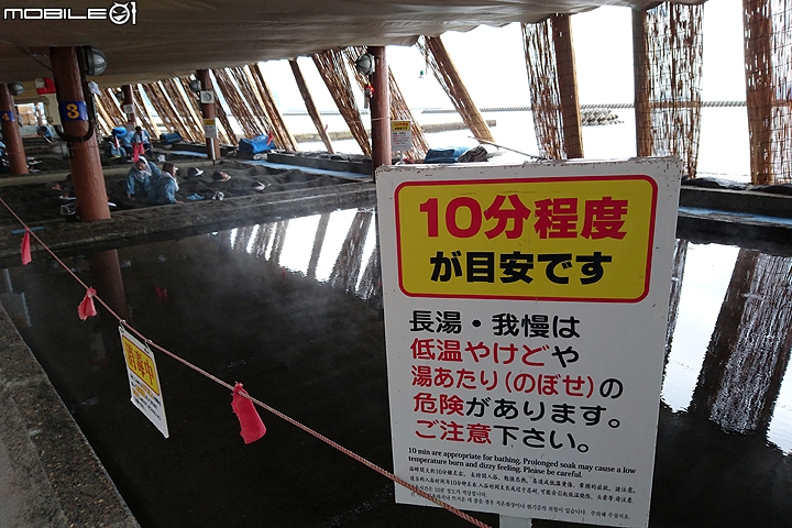 鹿兒島指宿砂浴 體驗被溫泉砂埋起來的快感