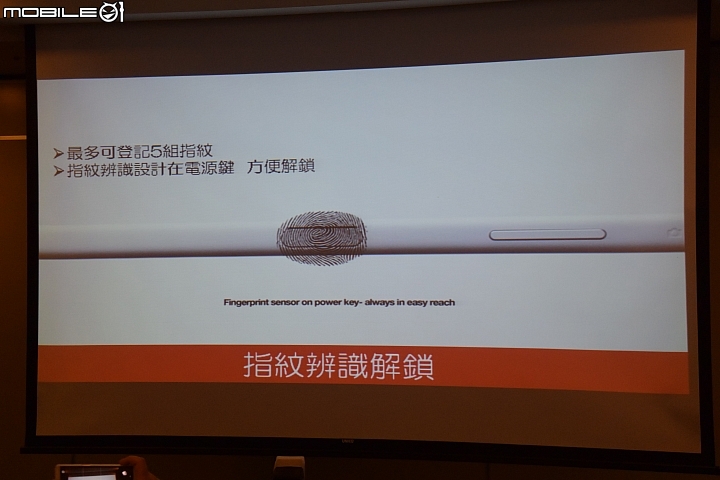 0.03秒憾動世界-Sony XPERIA Z5/Z5 COMPACT 體驗會(台北場)