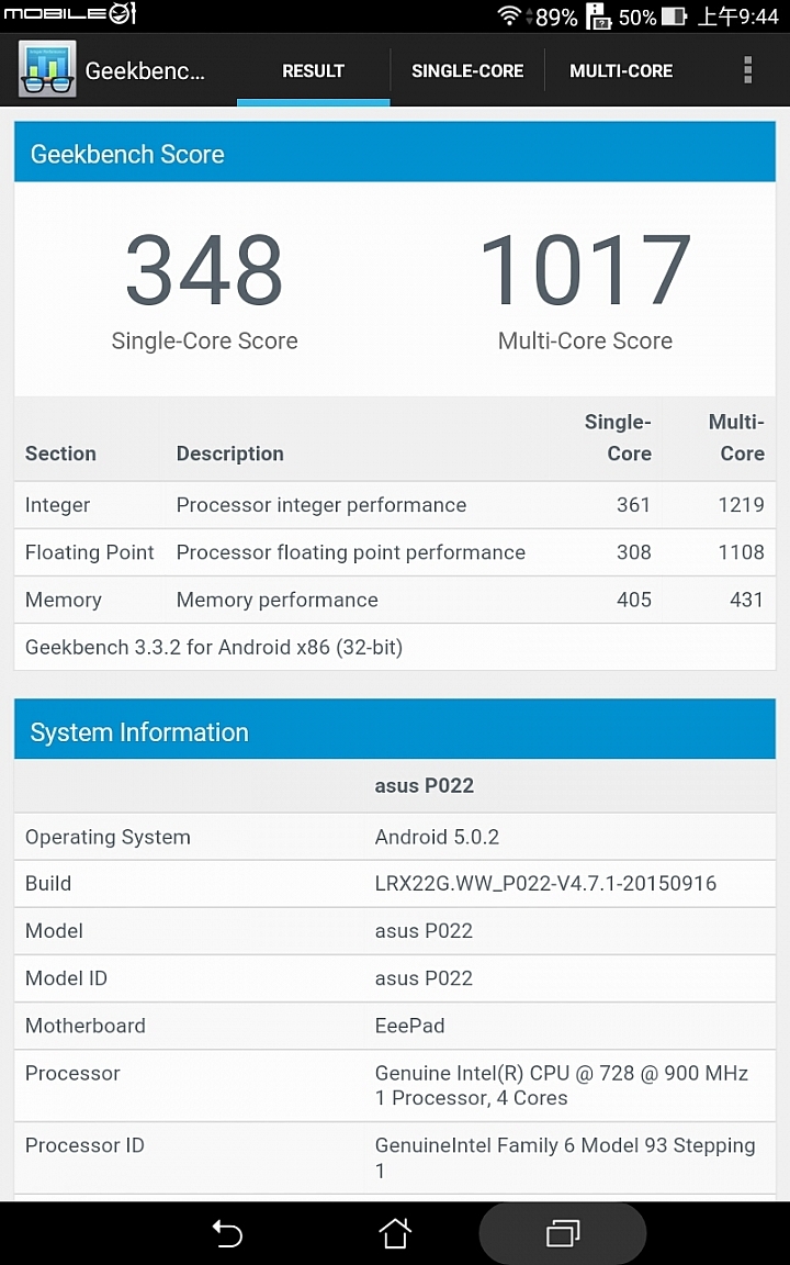 追劇定位之入門平板 - ASUS ZenPad Z380C新韌體解析
