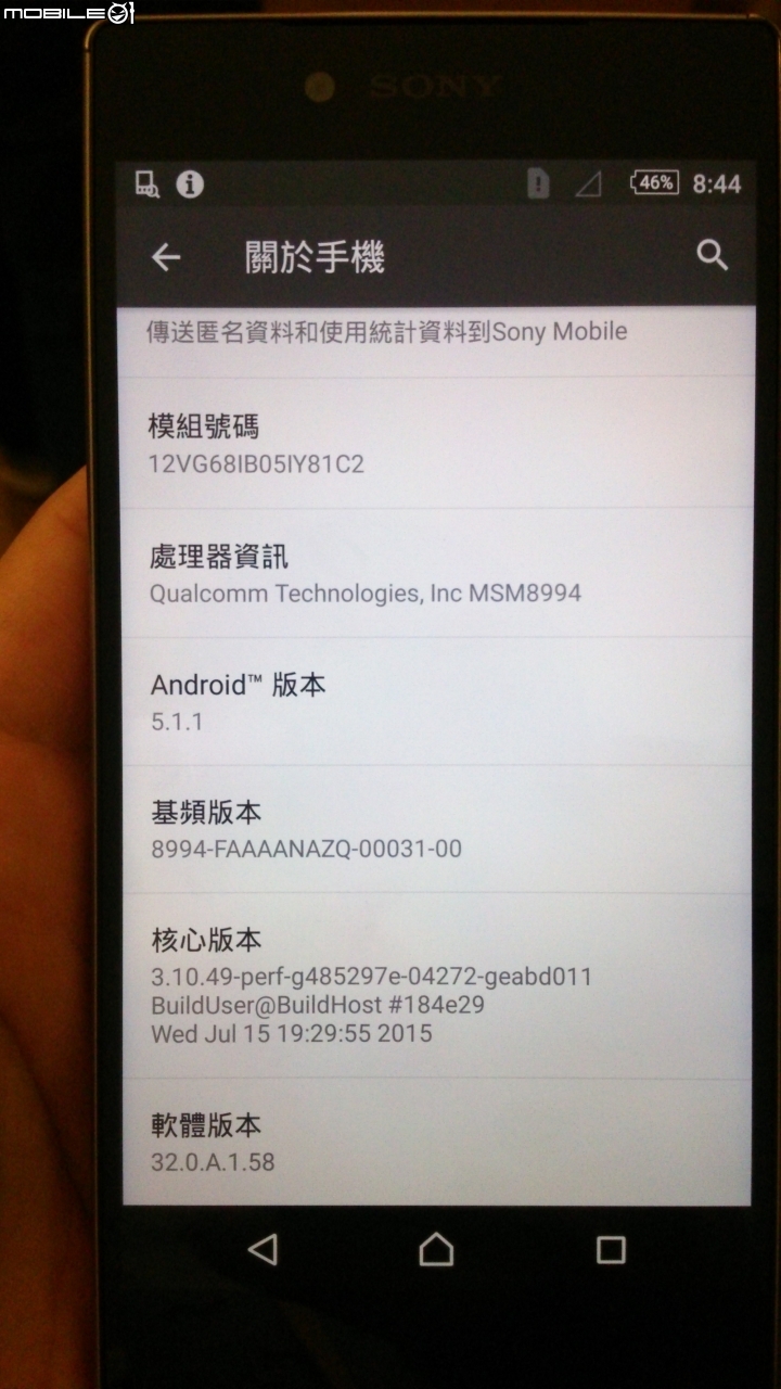 Sony Z5撼凍世界體驗會-台中場~帶著小V一起去