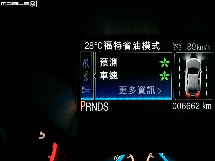 「Ford 24hr非試不可」KUGA 2.0柴油頂級版 體驗心得~