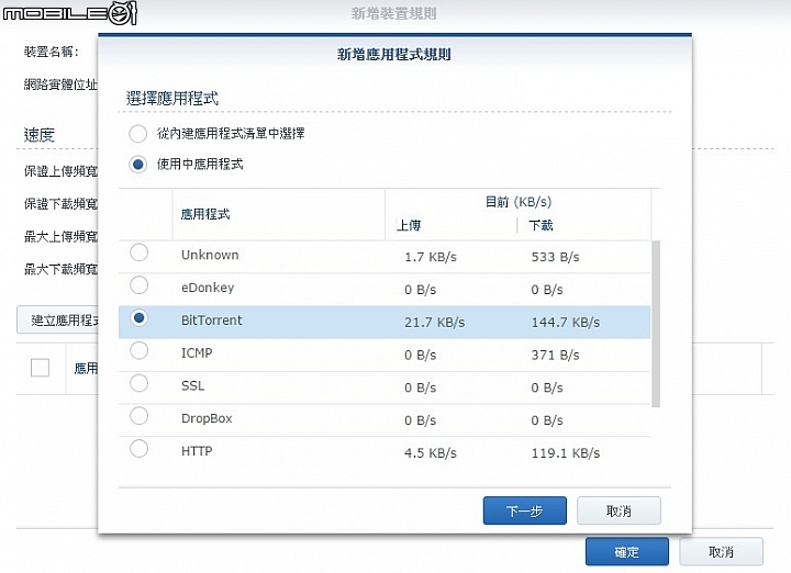 是Router也是NAS 群暉Synology RT1900ac無線路由器試用