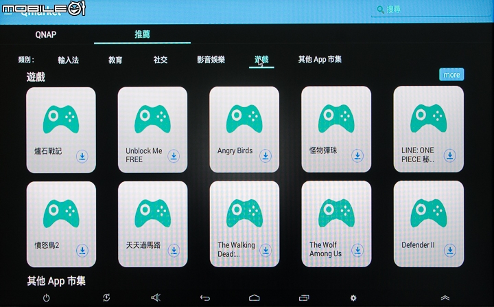 Android與QTS一次擁有 威聯通Qnap TAS-268雙系統NAS試用