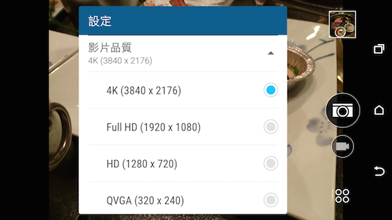 台灣限定改版!HTC One M9+極光版 大量實拍分享