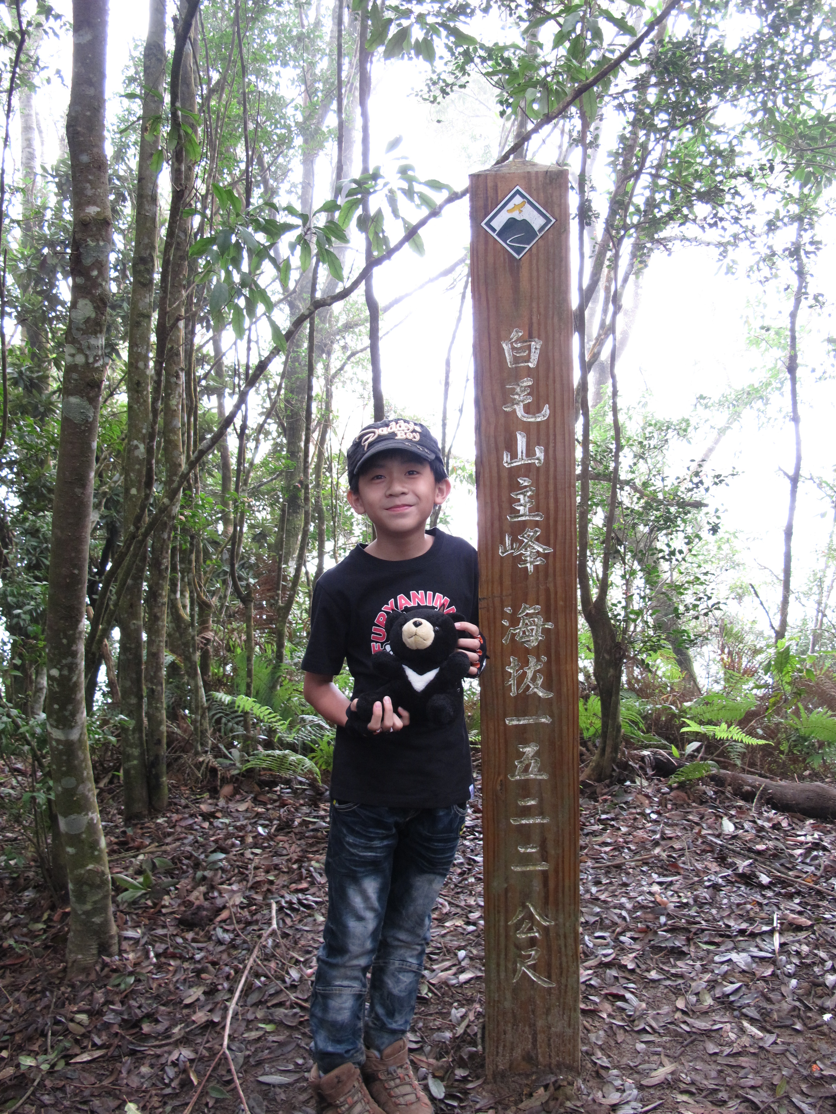 谷關七雄老六~白毛山1522m