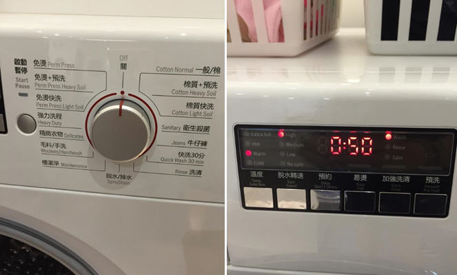Bosch博世幸福家電體驗會徵文活動