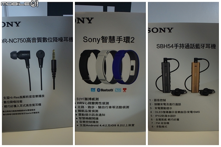 0.03秒憾動世界-Sony XPERIA Z5/Z5 COMPACT 體驗會(台北場)