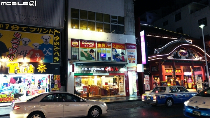 2015-9月沖繩跟團4日遊分享