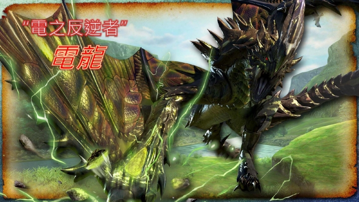【採訪】《魔物獵人X》11/28狩獵解禁!製作人訪台示範新作特色