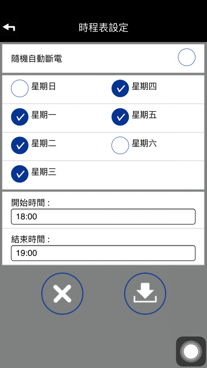 (居家安全) 智能生活真的實現了^^ 人體溫感偵測、智能電源插座、門磁感應防盜... 多虧有了SHC-GA11智能家居監控組合包