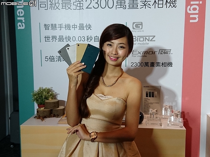 0.03秒憾動世界-Sony XPERIA Z5/Z5 COMPACT 體驗會(台北場)