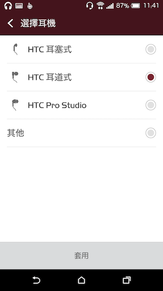 HTC One A9 相機進步有感 與M9+極光版比較