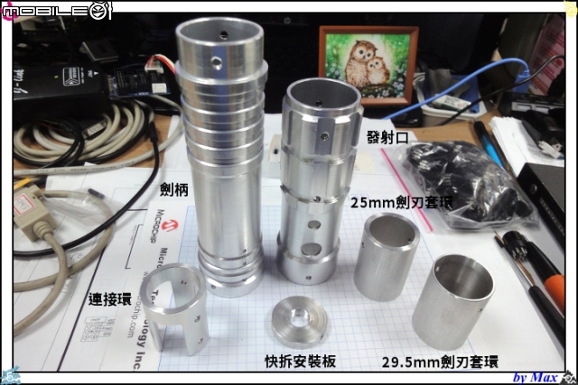 進化的光劍