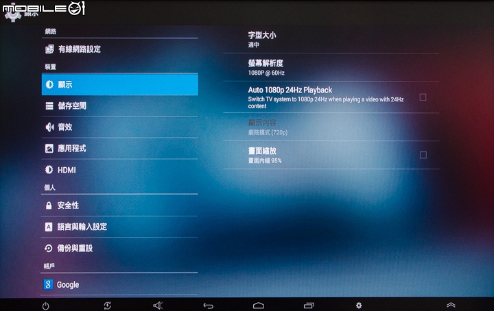 Android與QTS一次擁有 威聯通Qnap TAS-268雙系統NAS試用