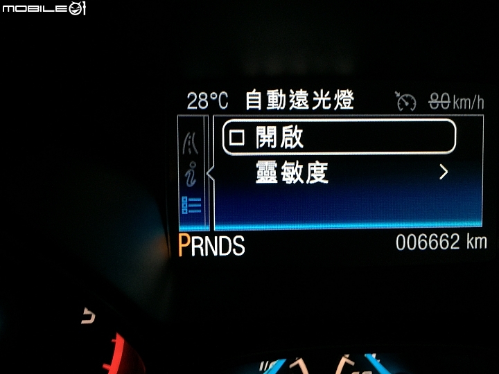 「Ford 24hr非試不可」KUGA 2.0柴油頂級版 體驗心得~