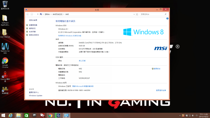 msi gp62 使用困擾 求助