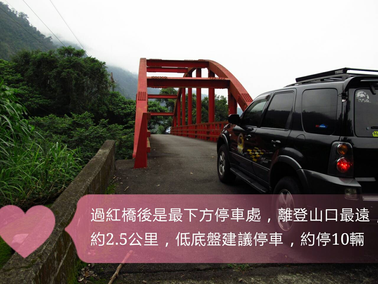 谷關七雄老六~白毛山1522m