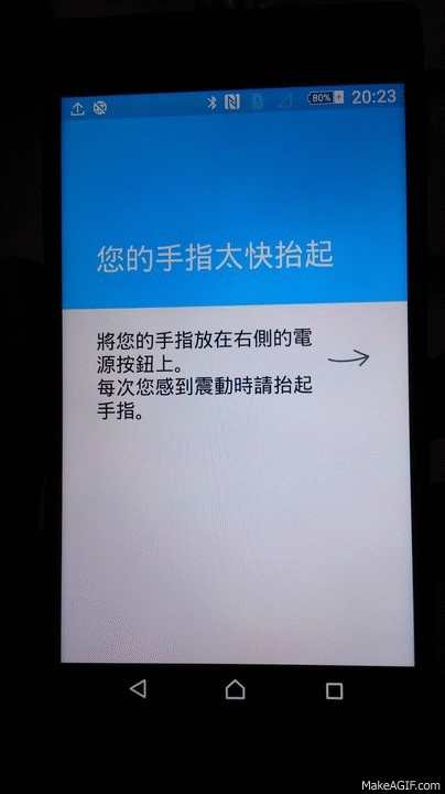 Sony Z5撼凍世界體驗會-台中場~帶著小V一起去