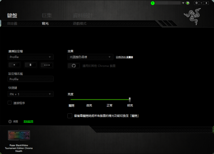 【開箱】Razer 黑寡婦 TE Stealth Chroma + Shine 4 & KBT 古式鍵帽