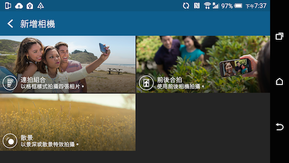 台灣限定改版!HTC One M9+極光版 大量實拍分享